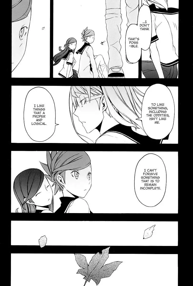 Yozakura Quartet Chapter 81 19